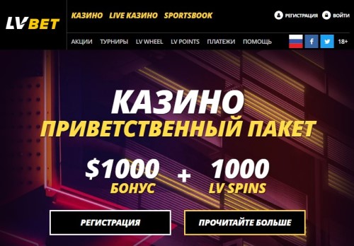 Casino libra spins официальный сайт win online casino roulette